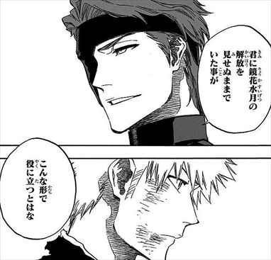 チャルク Twitterissa 運営さん2周年にどーんと千年血戦篇を出すのはどうでしょうか W ﾁﾗｯ もちろん真っ先に藍染さんを出して頂けると嬉しいな ブレソル