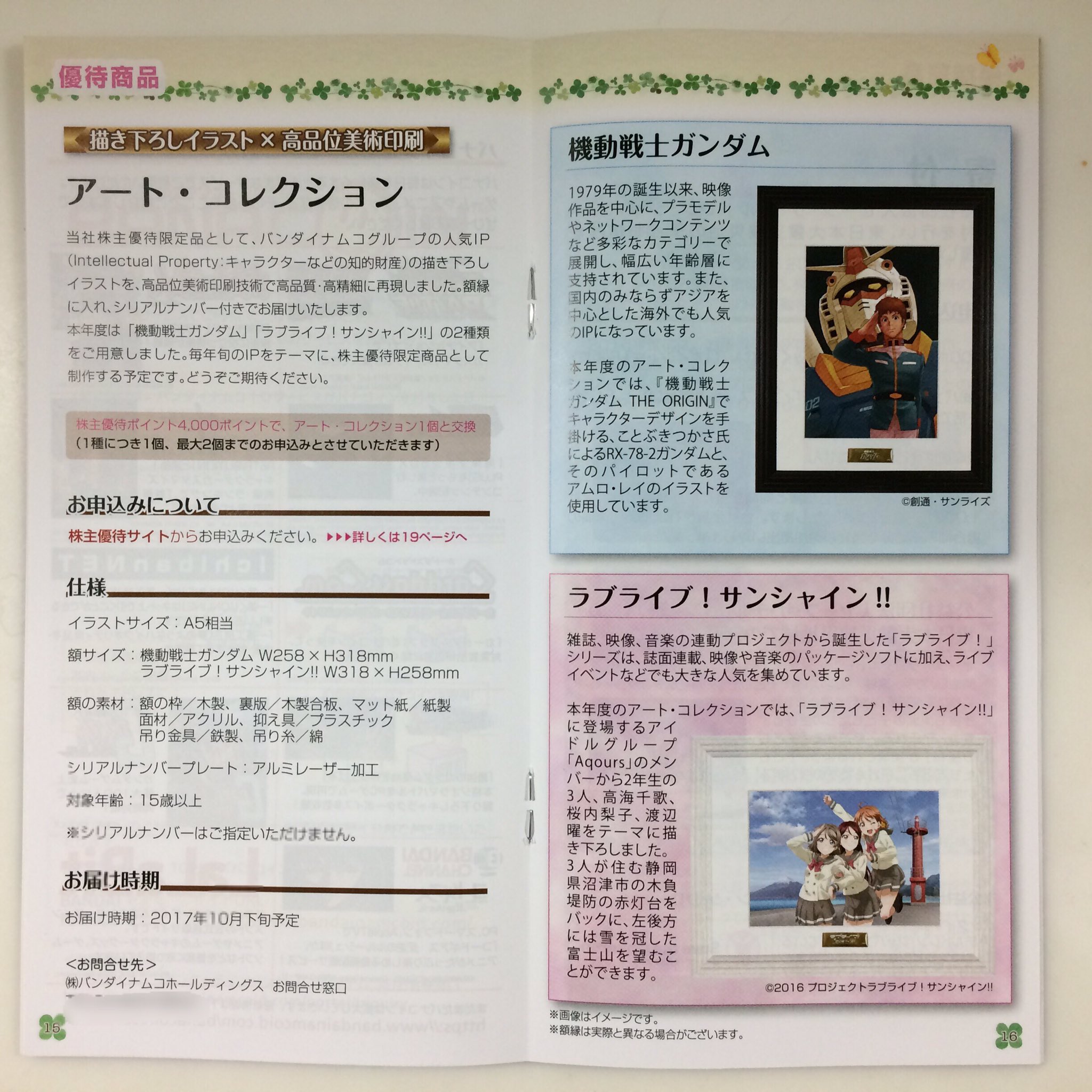 えむえむ on X: