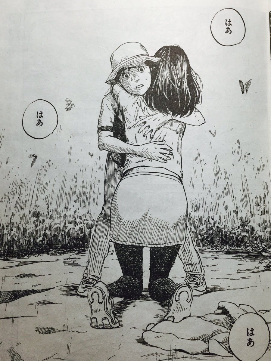 押見修造 ビッグコミックスペリオール発売しています 血の轍 第8話載っています