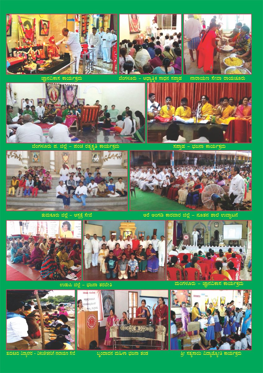 udayadhaasthala tweet picture
