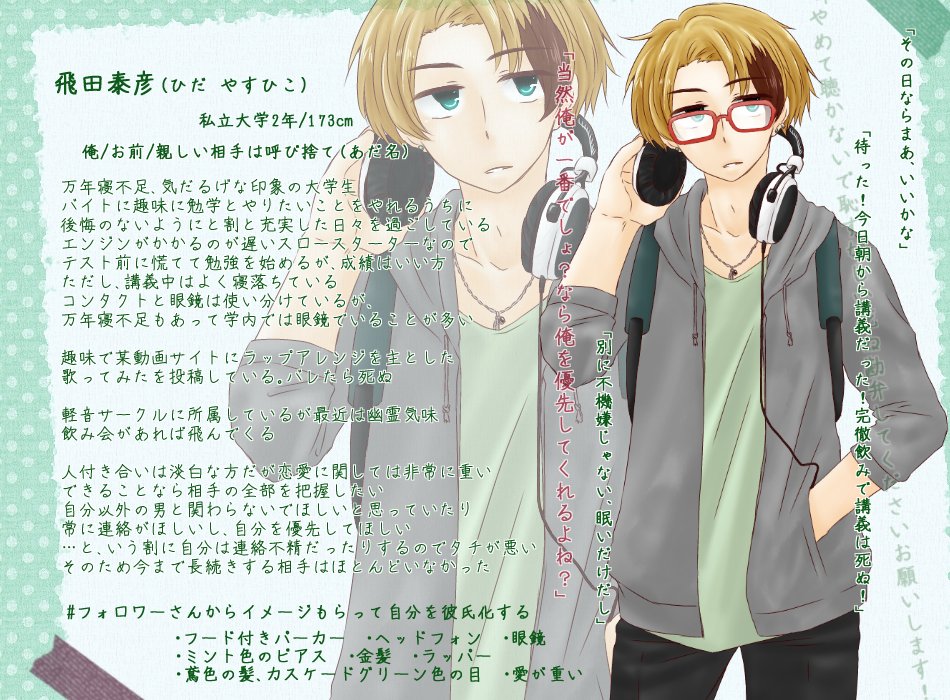 侑哉 進捗良くなるまで蟹 男の子 男の子 男の子のイラストだけで興味を持ってくれる方へ届け 侑哉 進捗良くなるまで蟹 男の子 男の子 男の子のイラストだけで興味を持ってくれる方へ届け