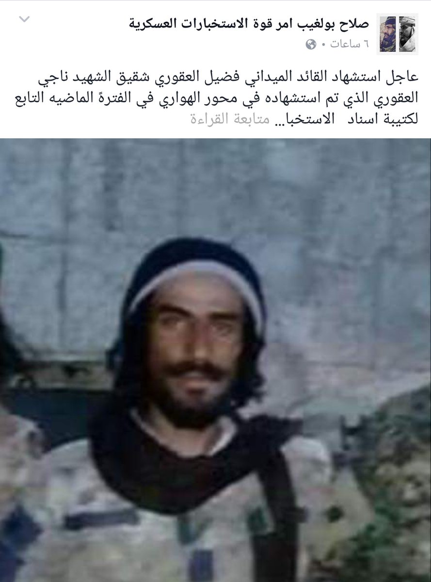 saitaraa's tweet photo. تمت زفته الي جهنم بعون الله .. 
وتسلم الايادي يا اسود بلادي 😋 

#سيطرة_وهمية https://t.co/URU6OW6w8J