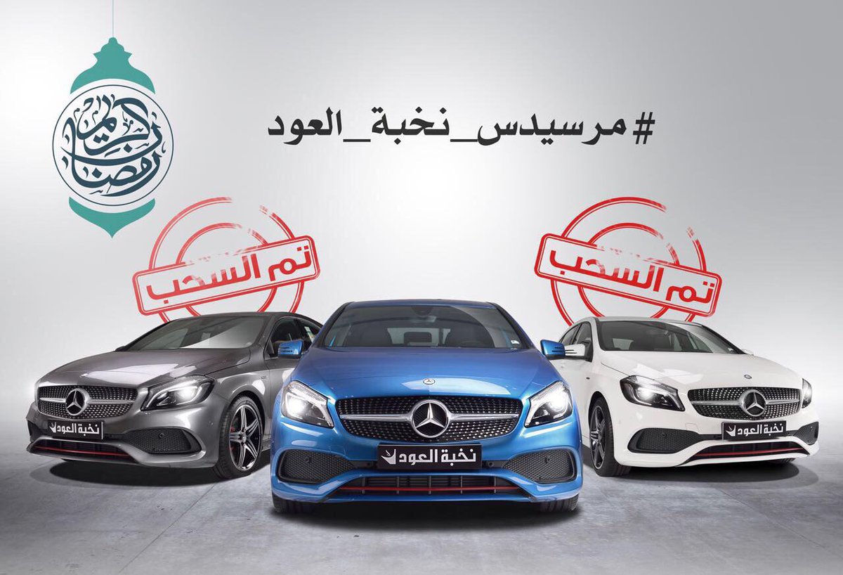 حمــــــــــــــــــــاس 😍
آخر سؤال من آخر مرحلة
لا تروحون بعيد
سؤالنا بيجيكم الساعة 10 مساءً 🕙