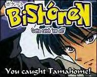 sakaimii's tweet photo. only 90s weebs remember https://t.co/ZS0zQKfih0