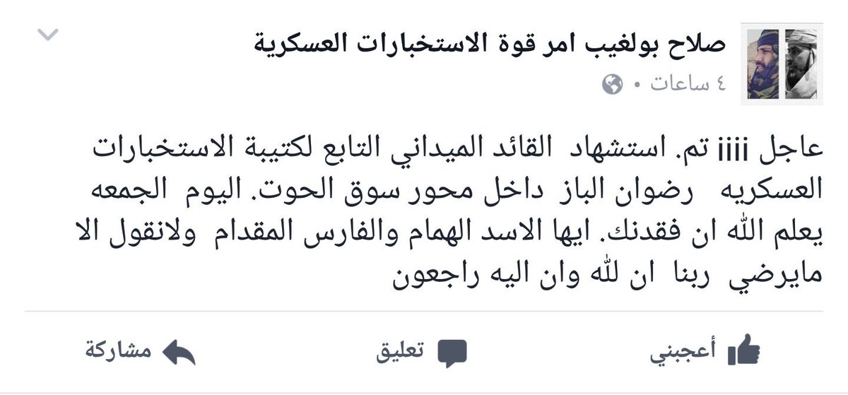 saitaraa's tweet photo. تكبير يا ولااااااد وهذا الثاني لحق خوه 😂 
كلا اسود السوق شكلهم يعرفوا من يحكو 
كلهم قادة الي جيفوووو اليوم بفضل الله

#سيطرة_وهمية https://t.co/KNobIdRvoy