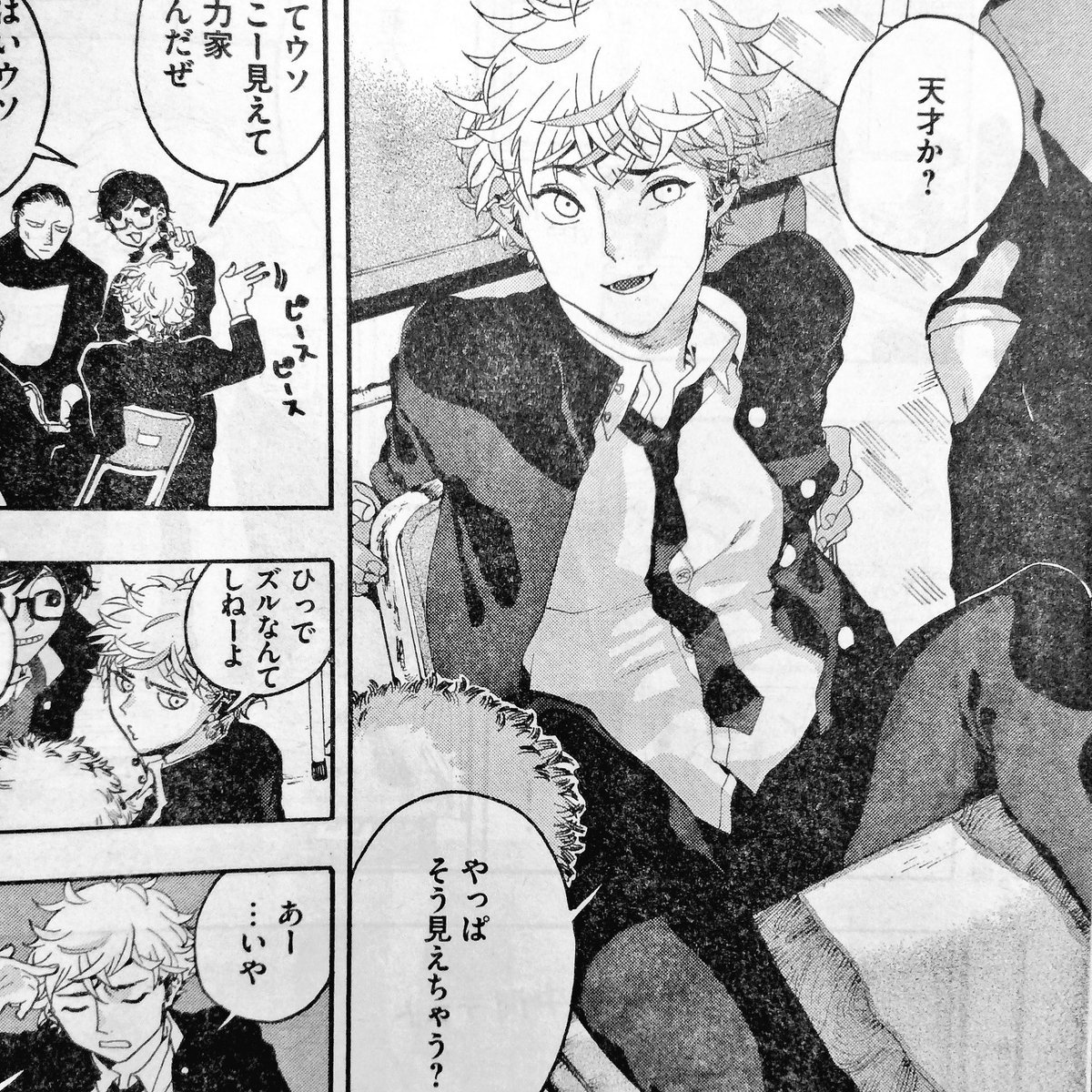 る*ー様 月刊アフタヌーン 2017年 8月号 新連載 ブルーピリオド 美大受験に挑む男子高校生描く新連載「ブルーピリオド
