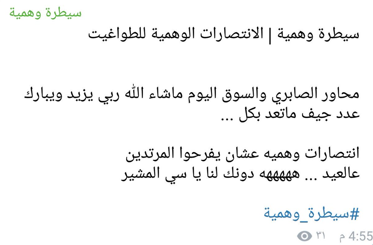 saitaraa's tweet photo. تكبير 
#بنغازي https://t.co/1nVmcATKH4