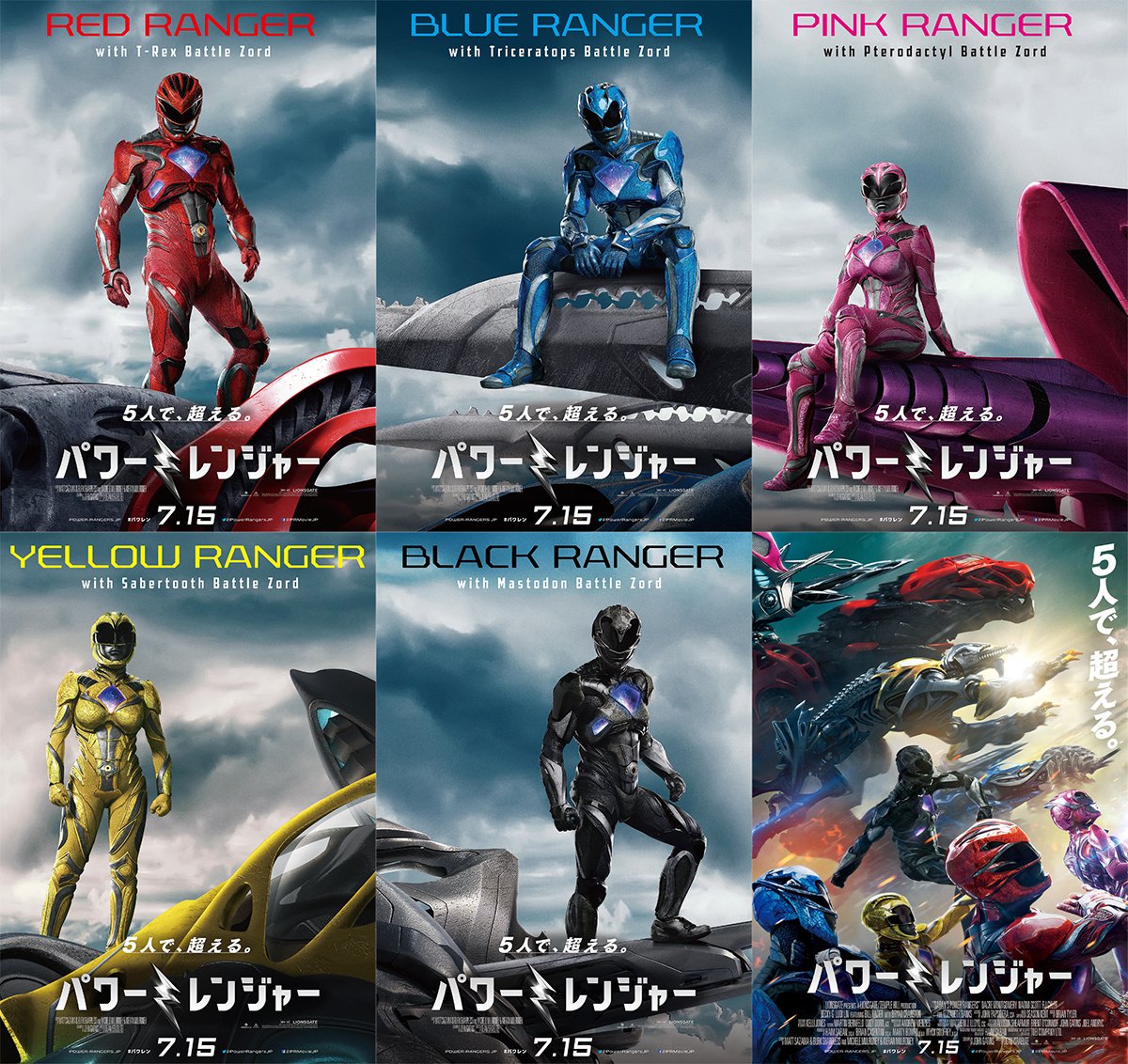 Toei_films's tweet photo. キャンペーンスタート！
5名様に「#パワーレンジャー 」のペア鑑賞チケットが当たるチャンス！参加方法は①@toei_films をフォロー
②この投稿をRTするだけ！
締め切りは本日の23:59まで！当選結果は、翌週月曜日に発表です。#パワレン #土曜日は東映映画 https://t.co/6QnS1JO4l5