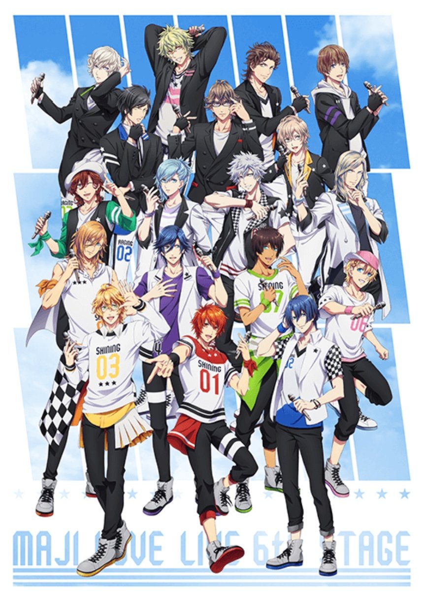 あにらむ 7周年 本当におめでとうございます うたプリのある日々が本当に幸せです プリライも最高でした これからの益々の発展を願ってます Utapri 7th Anniversary うたプリ7周年 Rtいいねした人全員フォローする T Co 11qxpl7htz