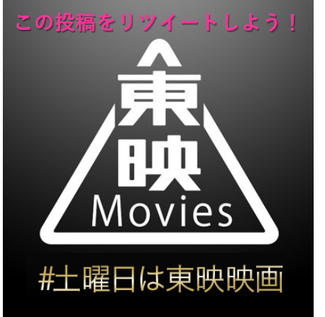 Toei_films's tweet photo. キャンペーンスタート！
5名様に「#パワーレンジャー 」のペア鑑賞チケットが当たるチャンス！参加方法は①@toei_films をフォロー
②この投稿をRTするだけ！
締め切りは本日の23:59まで！当選結果は、翌週月曜日に発表です。#パワレン #土曜日は東映映画 https://t.co/6QnS1JO4l5