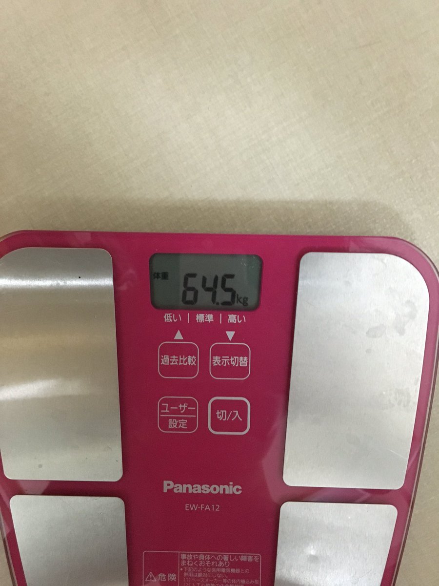 narinon011's tweet photo. なんと！！！
中学3年生ぶりくらいに
65㌔きった😭😭😭
バイト��夜ご飯食べてないって言うのもあるんだけど、ふつうにうれしい😭
ご飯食べないってあんまよくないから、できる限り運動で落とそう。
友達とダンスで落とします https://t.co/GZwhYRmRTK