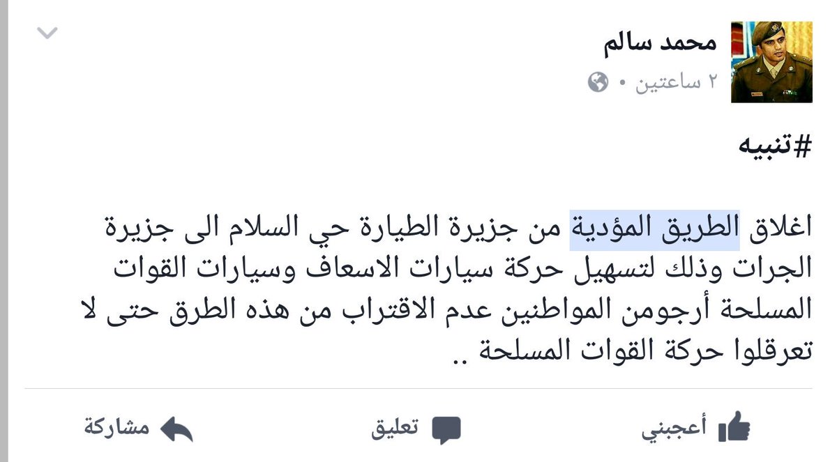 saitaraa's tweet photo. يانا علااااااااي 

طبعا لتسهيل حركة المعاقين والجيف 😂

#سيطرة_وهمية https://t.co/TxYxdh1DDi