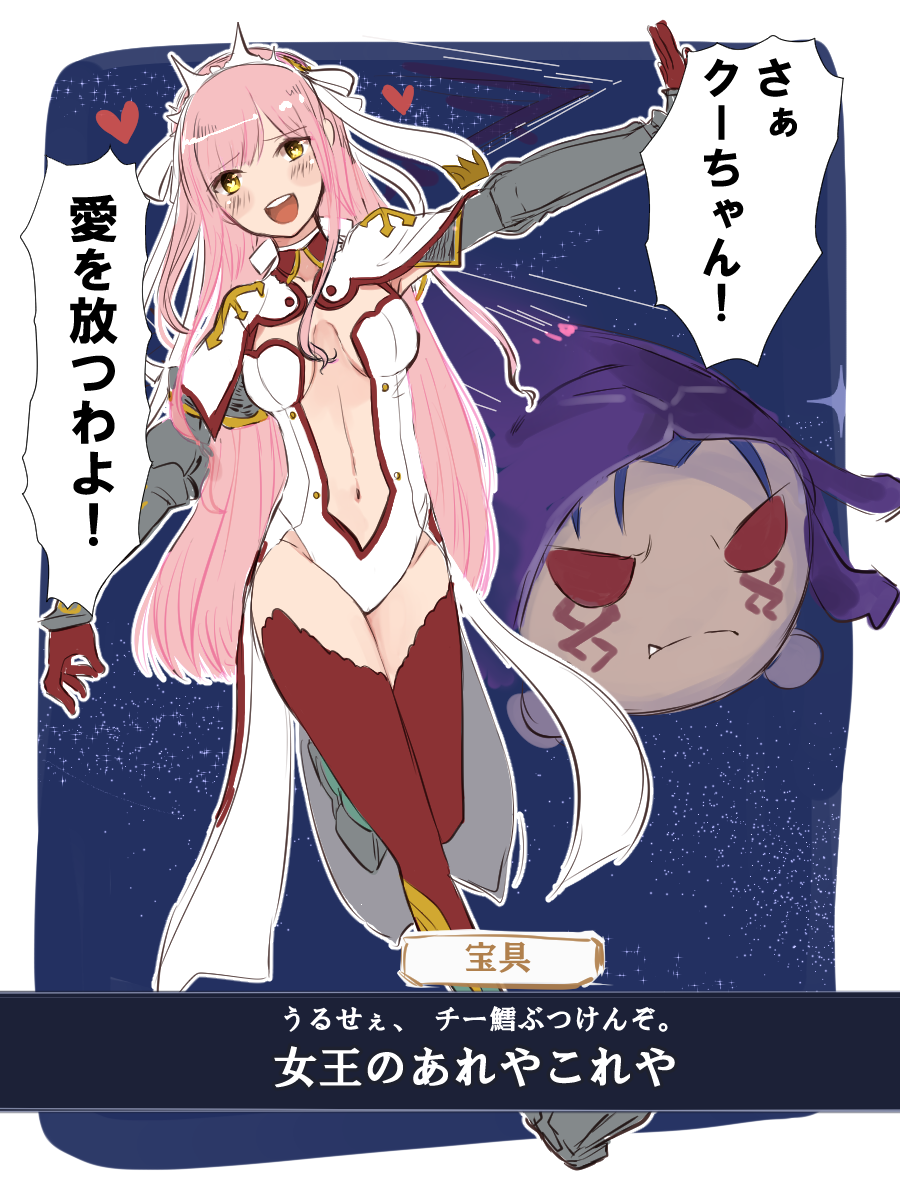 メイヴちゃんにマルタさんの服を着せてオリオンのセリフをしゃべってもらいました!!! #1番目にリプきたキャラに2番目にきたキャラの服を着せて3番目にきたキャラのセリフを言わせる 