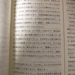 こんな赤ずきんは嫌だw言葉使いや物語が変わっているw
