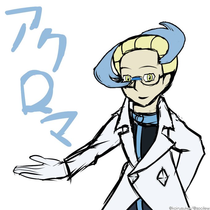 アクロマのtwitterイラスト検索結果 古い順 アクロマのtwitterイラスト検索結果 古い順
