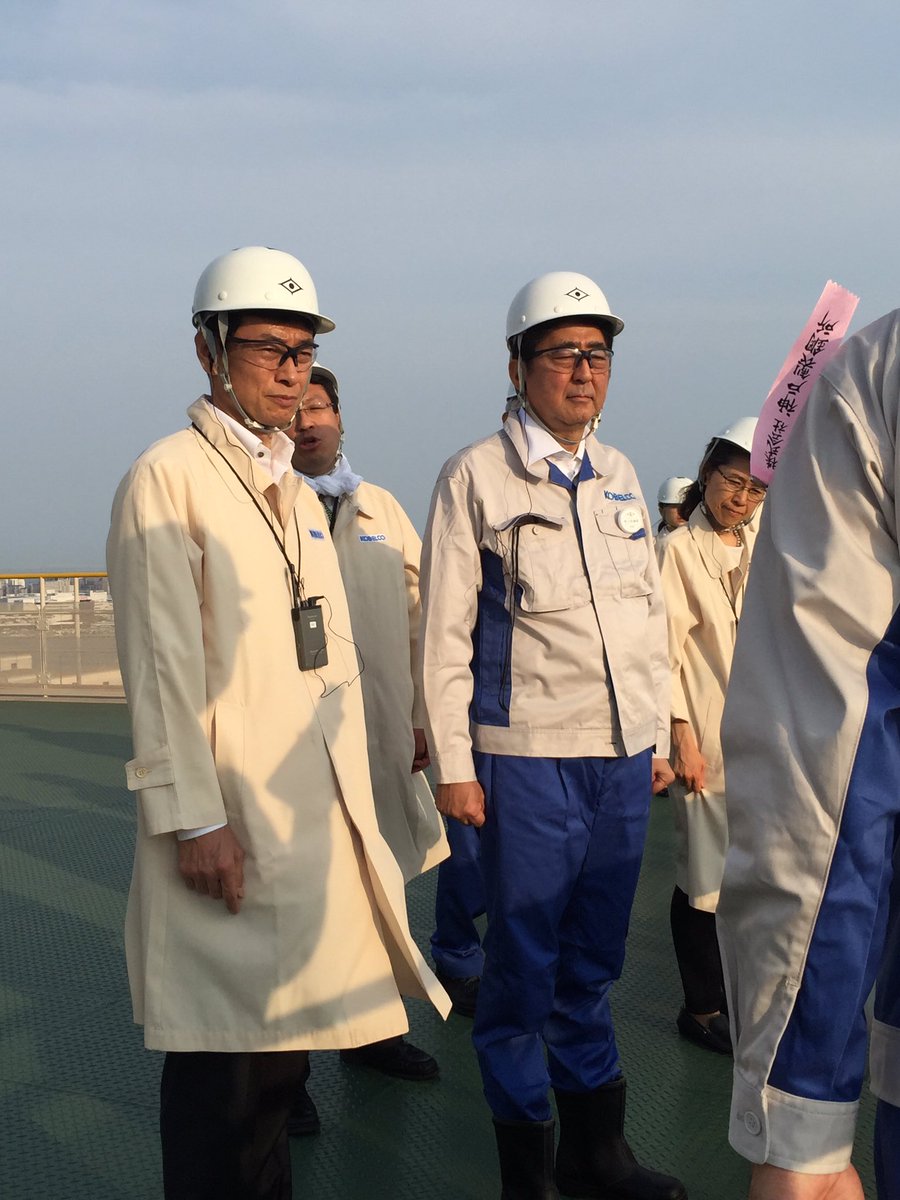 安倍総理がかつての職場である神戸製鋼 を訪問 同行する 入社直後に研修を受けて以来37年ぶりの訪問との由 この線鋼工場製造の弁バネは世界の自動車の2台に1台のエンジンに使用されており 世界シェア50 またサスペンションの国内シェアは40 神戸の高炉は廃