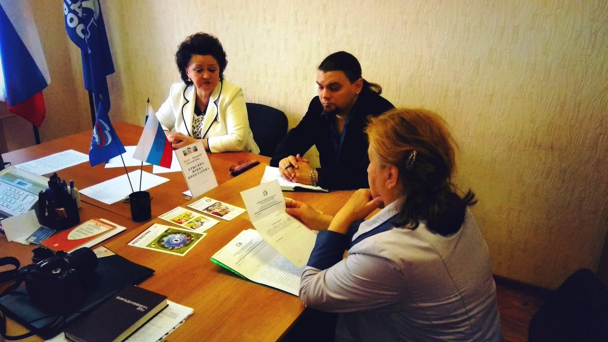 сейчас с 13.00 в парт.общ приемной<a href="/mop_furm/">Фурмановская ОП</a> приём граждан ведёт депутат Ивановской обл.Думы Ирина Николаевна Крысина