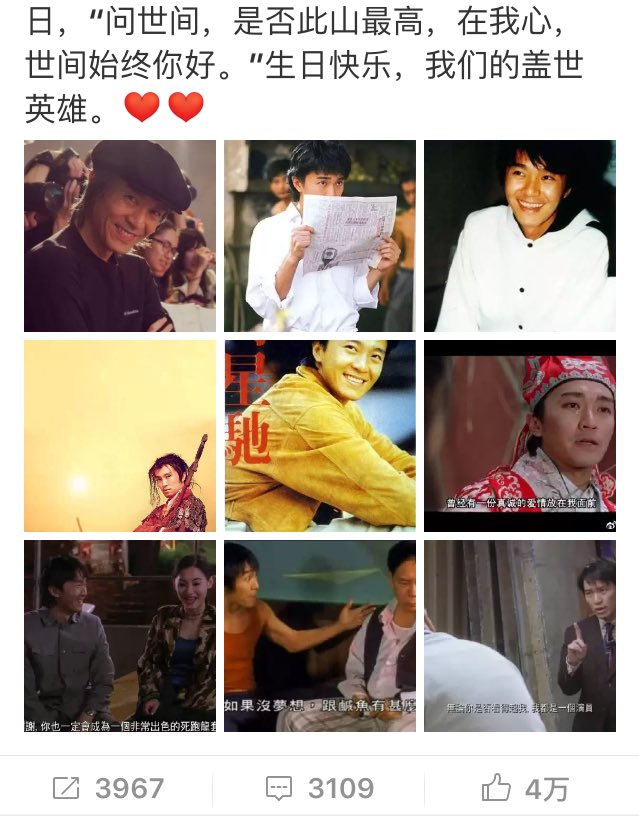 Yesterday was Stephen Chow\s 55th birthday! We wish him a happy birthday here   