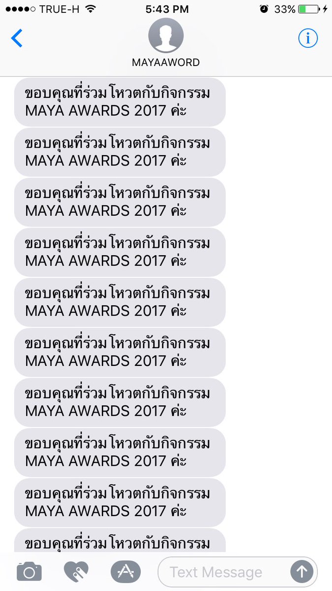 Gati_ine's tweet image. โอศูนย์สาม #o03 ส่ง 4689666 #เดือนแปดแหวกไทม์ไลน์ #ทีมออกัส  #เฟิร์สคลาส #คนของออกัส #aaugust007 #notificationtheseries #mayaAwards2017