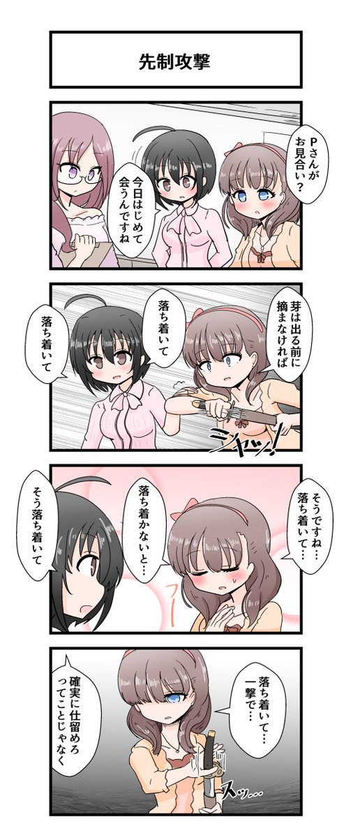 小日向美穂 高画質 のtwitterイラスト検索結果 古い順 小日向美穂 高画質 のtwitterイラスト検索結果 古い順