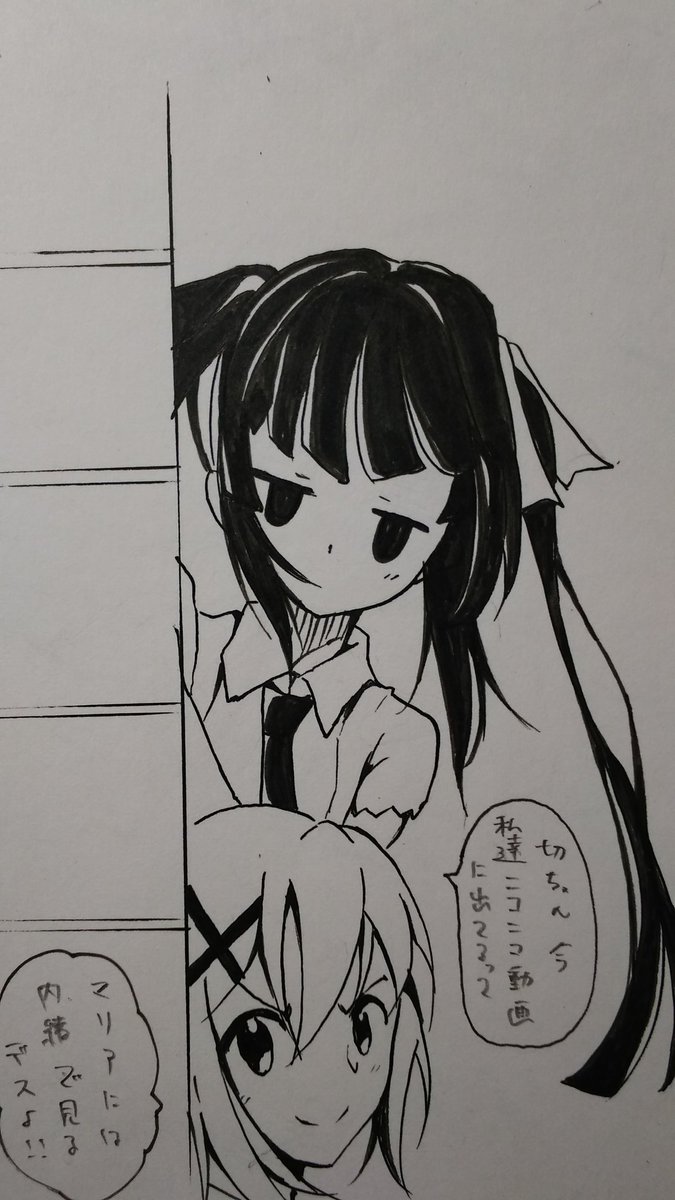 やっぱり2期熱いデスよ
#シンフォギア 
#きりしら
#絵描きさんと繋がりたい 