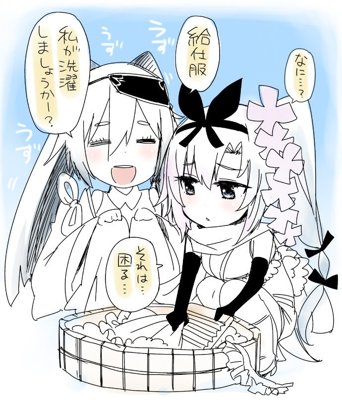 イベント終了後の雪ちゃんと物干し竿 #天華百剣 