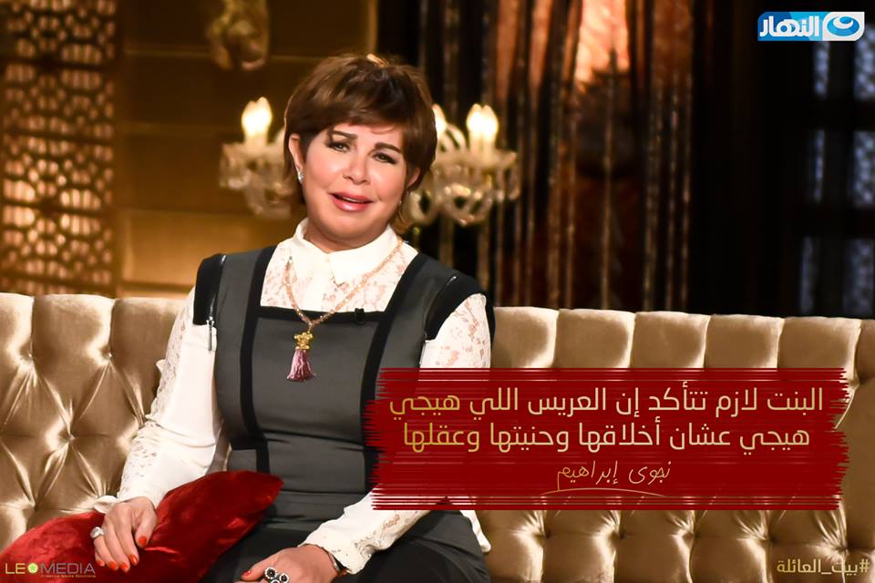 BeitEl3a2ela's tweet photo. البنت لازم تتأكد إن العريس اللي هيجي .. هيجي عشان أخلاقها .. وحنيتها .. وعقلها
#بيت_العائلة https://t.co/S6VjcL8siU