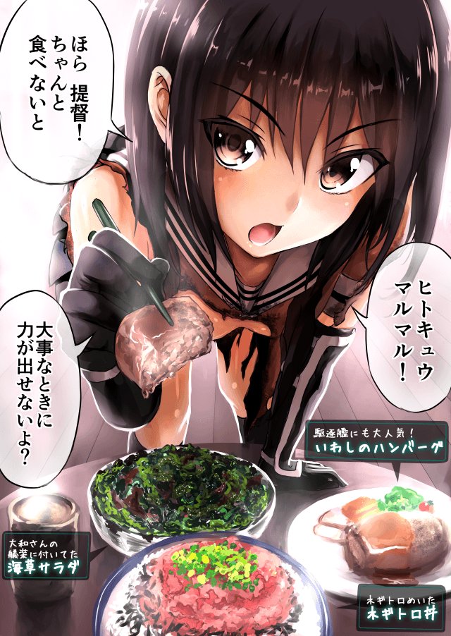 19:00 服がこんなでも気にしなそうな川内 たぶん料理ネタは来ると思うんだよね春風にも料理教えてるし 20:00 ぶっちゃけこのポーズの長月が描きたかっただけという説 弥生は怒ってるように見えて別に怒ってません(怒ってないとは言っていない) 