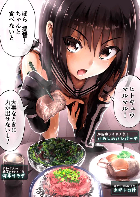 19:00 服がこんなでも気にしなそうな川内 たぶん料理ネタは来ると思うんだよね春風にも料理教えてるし 20:00 ぶっちゃけこのポーズの長月が描きたかっただけという説 弥生は怒ってるように見えて別に怒ってません(怒ってないとは言っていない) 