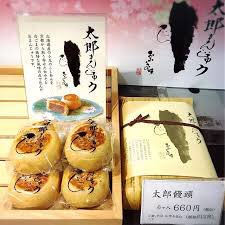 しげた