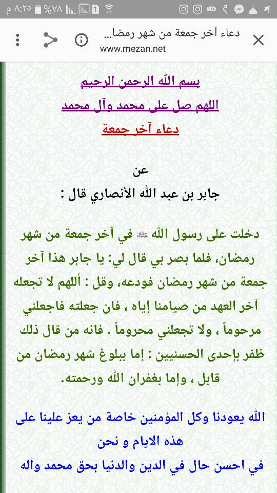 montzsr (@expecteb2901) on Twitter photo 