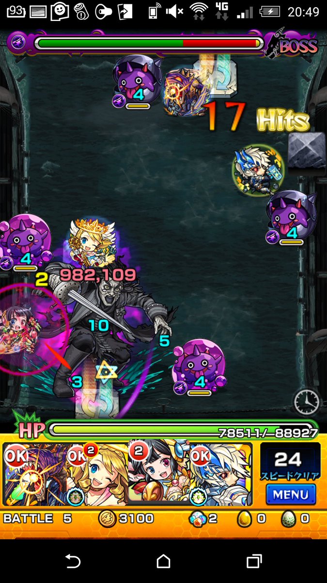 キャプテンサラザール