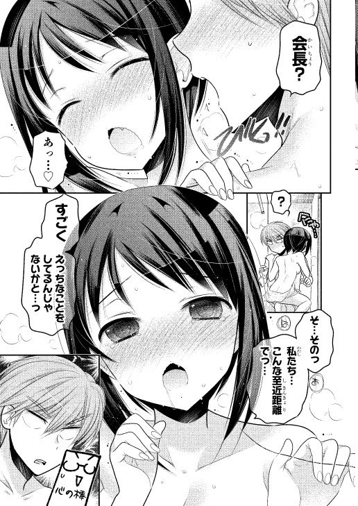 アニメ公式 春 と言えば おくさまが生徒会長 毎週おくさま 毎月おくさま 第五十八夜 生徒会長の焦り かわいいで済めば風紀も宇宙の法則も乱れません 名言でしかない 断言 そう この世には正義だけでは計れぬ事があるのです 何者だ アニメ公式 春 と言えば おくさまが生徒会長 毎週おくさま 毎月おくさま 第五十八夜 生徒会長の焦り かわいいで済めば風紀も宇宙の法則も乱れません 名言でしかない 断言 そう この世には正義だけでは計れぬ事があるのです 何者だ