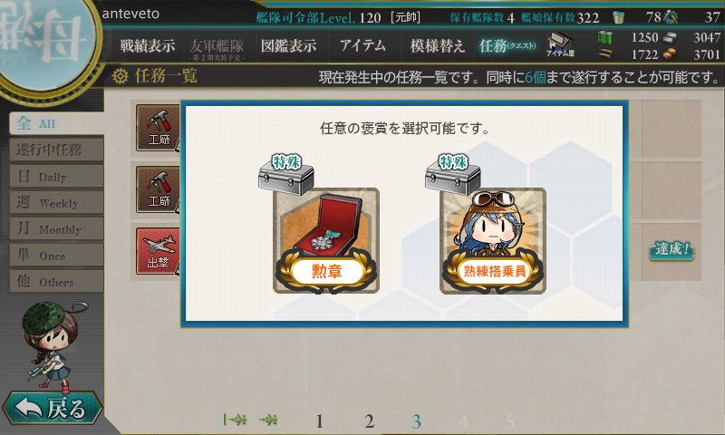 梶野 暁 No Twitter 2 5 索敵値は零式水上観測機 Maxで補っているから 無ければ瑞雲を一つ紫雲か零観したらどうでしょう