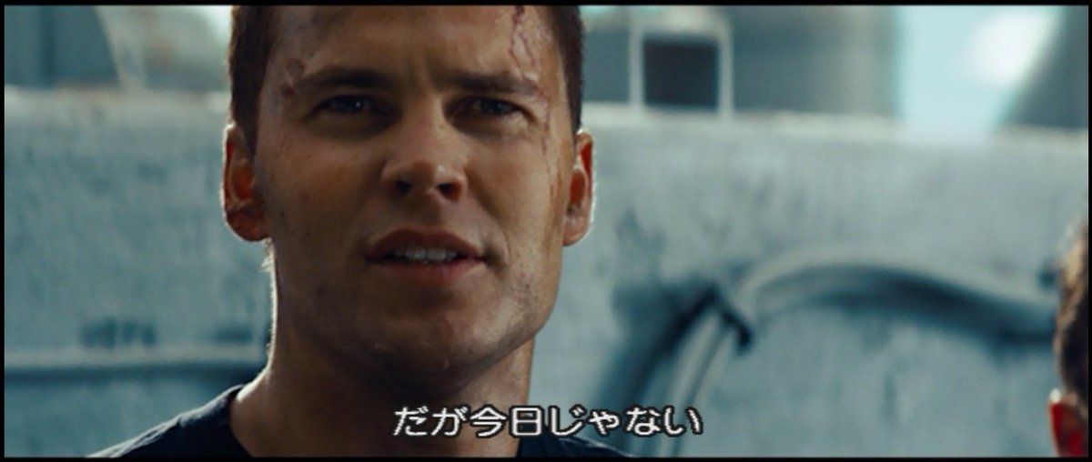 ﾀﾝﾄｩｰ モエーション株式会社 على تويتر だが今日じゃない バトルシップの超名言 アレックス ホッパー氏よりいただきました バトルシップ放送中止代替同時鑑賞祭り