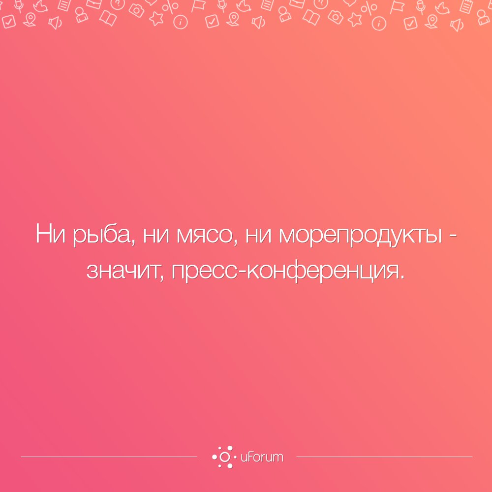 uforumapp's tweet photo. С пятницей, друзья! Интересных вам событий на выходных! 😎 #uforumapp #eventprofs https://t.co/YmPEUIyN6T
