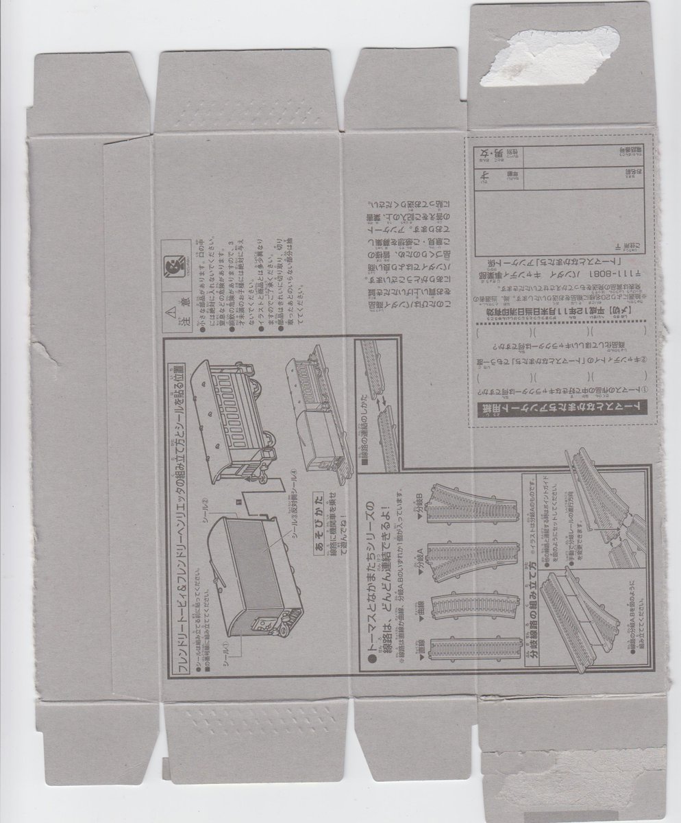 Uzivatel Knap Na Twitteru 全盛期なかまたち欲無しセット