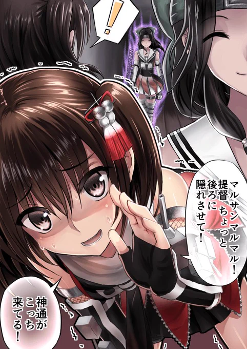 03:00 たぶんボヤ騒ぎぐらいからおこだった神通 このあたりの時間帯の時報がどうなるか気になる 04:00 お詫び掛け軸は実は昼間からすでに登場している 監督不行き届きの提督も正座させられて一時間お説教されているのでふらついてる感じを出すためにちょっと斜めに 