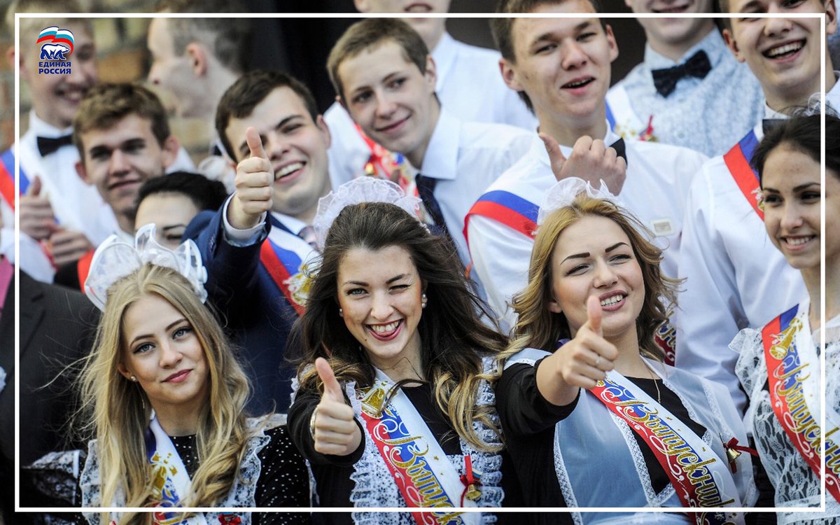 Поздравляем всех выпускников с окончанием школы! 

#выпускной2017