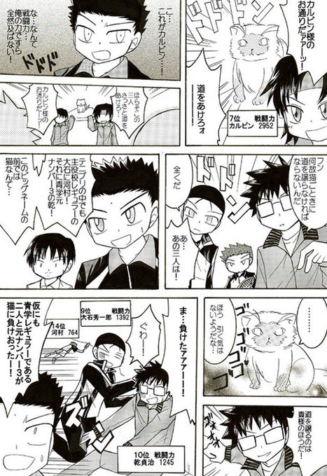 彼方セブンチェンジのtwitterイラスト検索結果 古い順