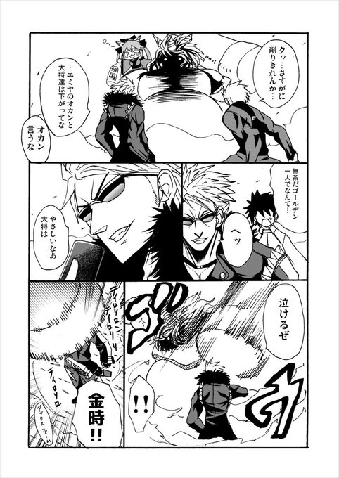 仮面ライダー電王 を含むマンガ一覧 古い順 ツイコミ 仮 仮面ライダー電王 を含むマンガ一覧 古い順 ツイコミ 仮