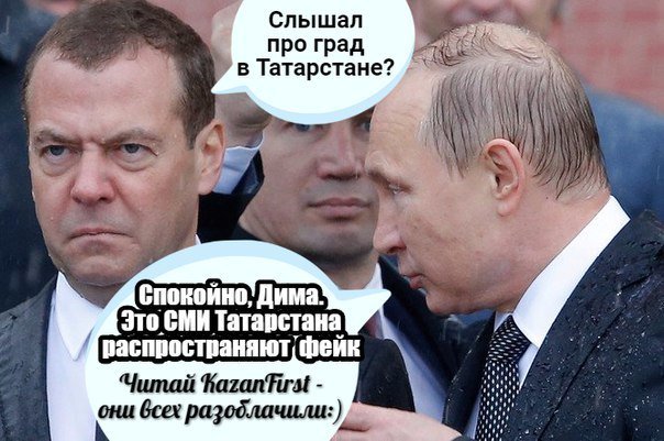 <a href="/Businessgazeta/">БИЗНЕС Online</a>, <a href="/rt_rbc/">РБК-Татарстан</a>, <a href="/tatar_inform/">Татар-информ</a>, что ж вы так😳

СМИ Татарстана выдали алтайские яйца за свои 

kazanfirst.ru/online/409035