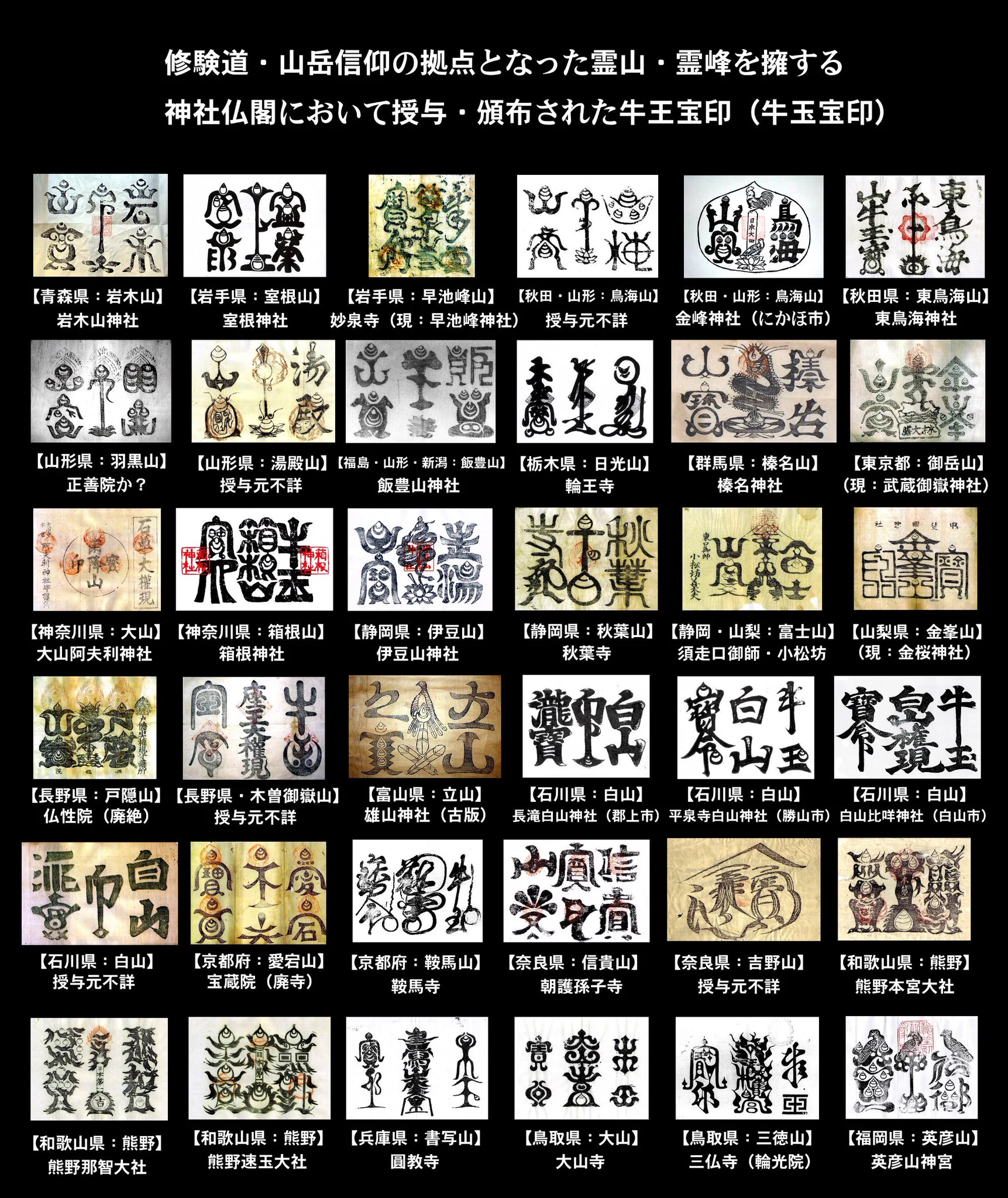 一魁斎 正敏＠浮世絵スキー＆狼の護符マニア on X: 