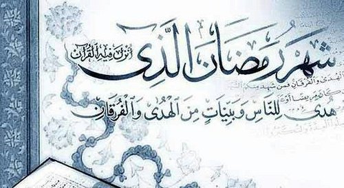__2QN's tweet photo. #انها_اخر_جمعه

الزم #الدُّعاء والتَّضرُّع والمناجاة فرمضان اوشك علي الانتهاء وكن ممن يفوزون بمغفرة الله فسارع واسبق الي الخيرات

#رمضان
28 https://t.co/qY0tIcGJDH