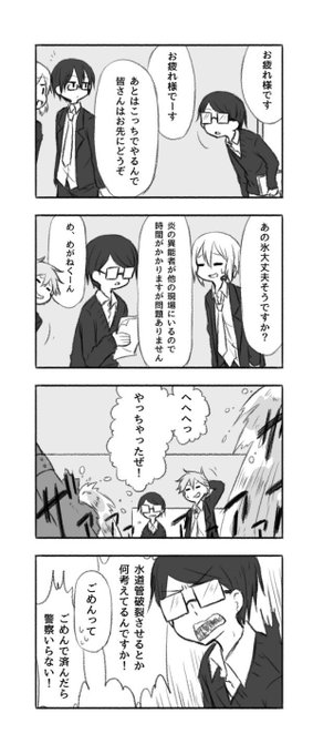 男の子のイラストだけで興味を持ってくれる方へ届け を含むマンガ一覧