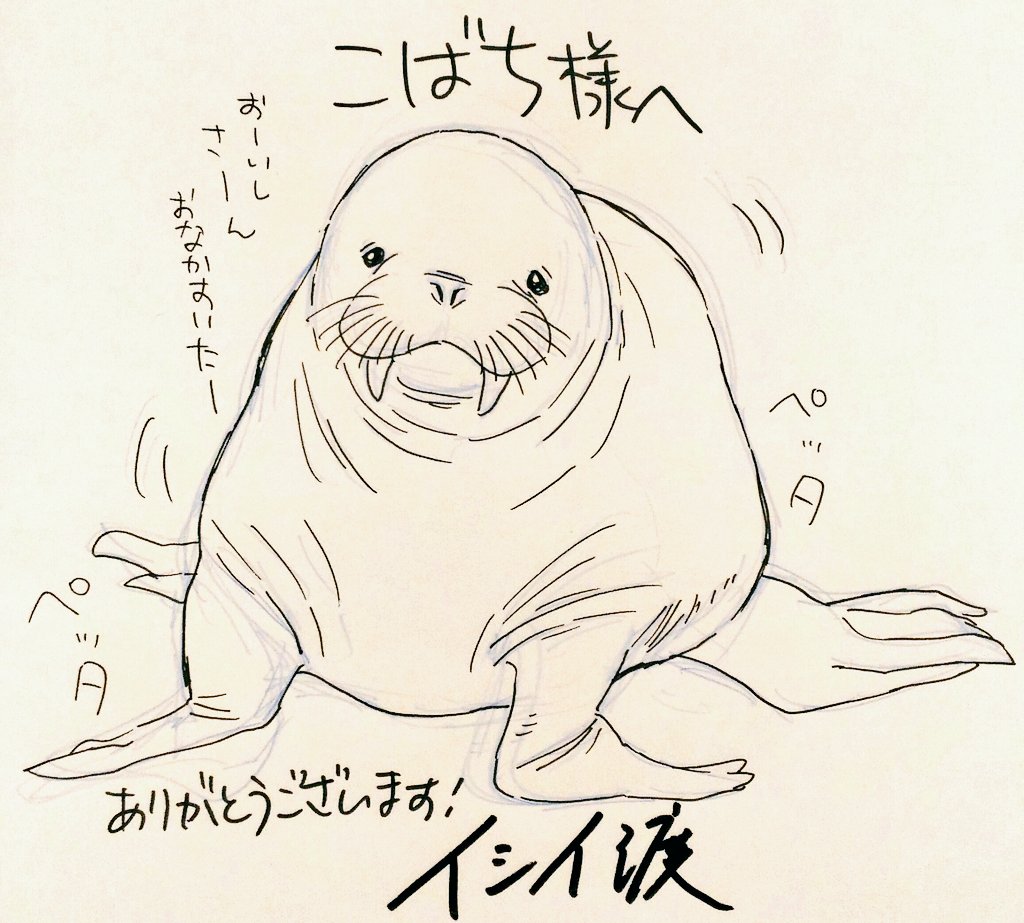 .@KobachiKorokoro ご参加ありがとうございました!タップです♪ 
