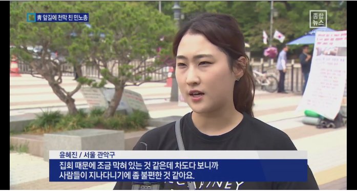1theleft's tweet photo. 50년 만에 열린 청와대 앞길을 불법 점거한 민노총. 시민들이 함께 누려야할 자유를 독점하는 이익집단. 명분도 없고 공감도 얻지 못하고 시민들에겐 불편만 가득. 제멋대로 시위, 막무가내 떼쓰기엔 공권력의 엄정 대응만 있을 뿐이다. 집에나 가라. https://t.co/kcx3BED6vg