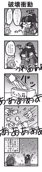菫猫 Sumireneko28 さんのマンガ一覧 古い順 ツイコミ 仮 菫猫 Sumireneko28 さんのマンガ一覧 古い順 ツイコミ 仮