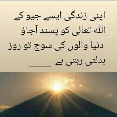 Rana Umer tweet media