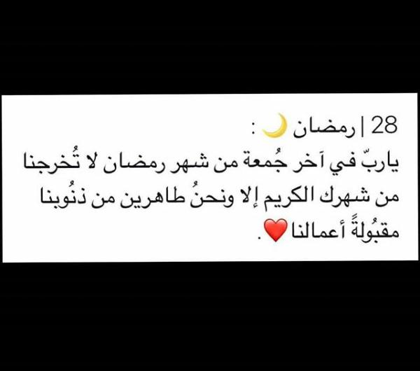 Yasmine68302630's tweet photo. يا رب https://t.co/X9t8LcTlHy